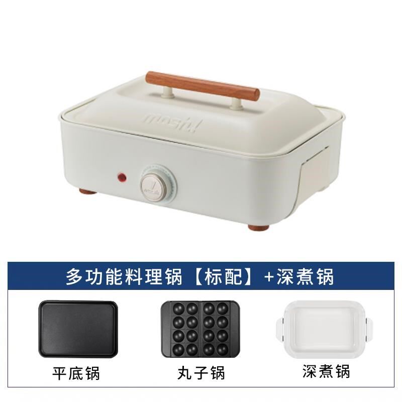 多功能锅烧烤炉火锅料理锅电烤炉家用网红一体电烤鱼肉炉
