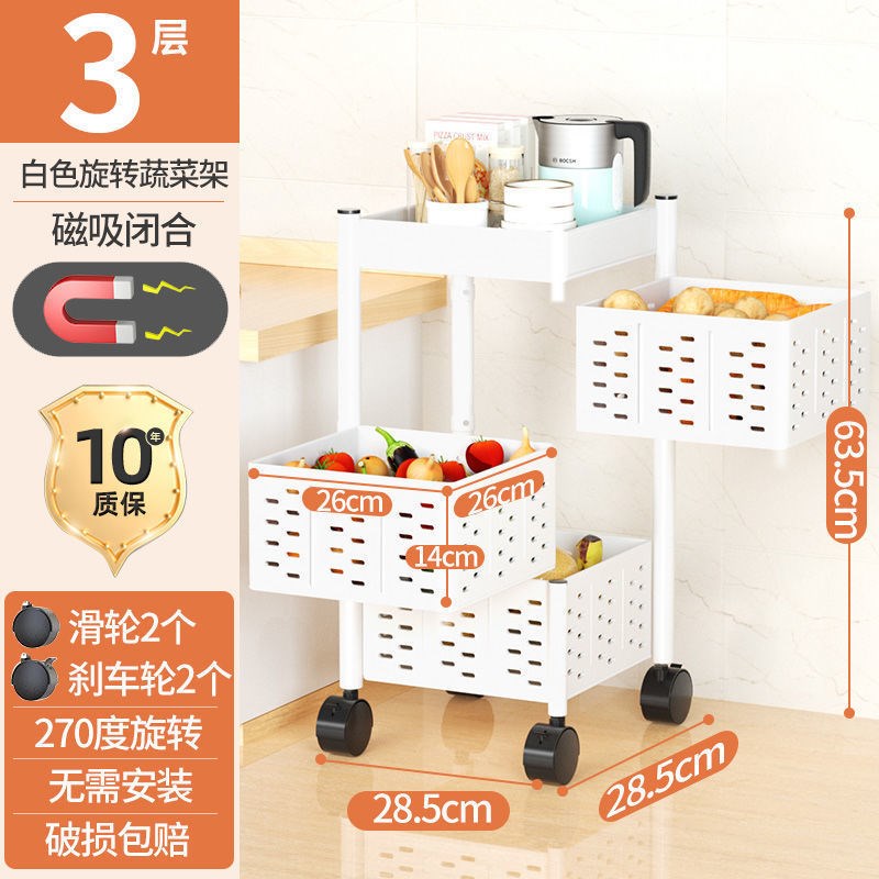 XXP4可拆卸厨房旋转置s物架落地带磁铁多功能蔬菜转角架多层菜篮