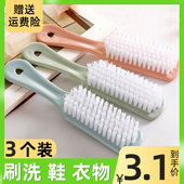 鞋 刷子家用洗衣服长柄板刷硬毛刷刷子清洁刷去污刷塑料刷 刷子洗鞋