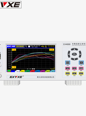 意力EX6000多路温度测试仪16通道EX4000多通道温度记录仪曲线巡~
