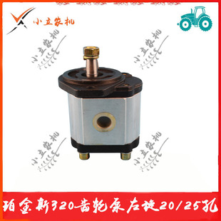 齿轮泵十字花键 325 左右旋 320铂金斯 天拖 拖拉机316 常发 320