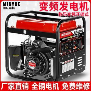 10千瓦12KW三相380v 3KW汽油220V手提式 发电机户外5千瓦8KW