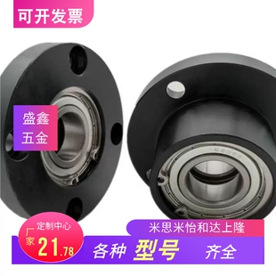 圆法兰轴承座 BGRBB6204带扣环双轴承座钢件BFP01 圆型轴承固定座