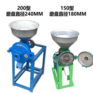 家用磨豆腐机想小型电动150型豆浆机干湿两用全自动磨粉机磨米浆