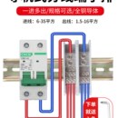 分线盒大功率一进多出多用途轨道端子排接线端子分线器 FJ6导轨式