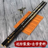 厂家玉屏洞箫乐器竹萧g调学生成人初学者入门自学8孔专业随身短箫