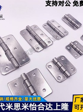 C-SHHPS5/6/8/845-2/3 C-SHHPSK 5-2/5-3/6-2不锈钢蝶形铰链 合页