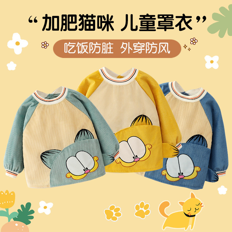 幼儿园男宝宝吃饭罩衣防水防脏儿童围兜裙小孩女童反穿衣2023新款