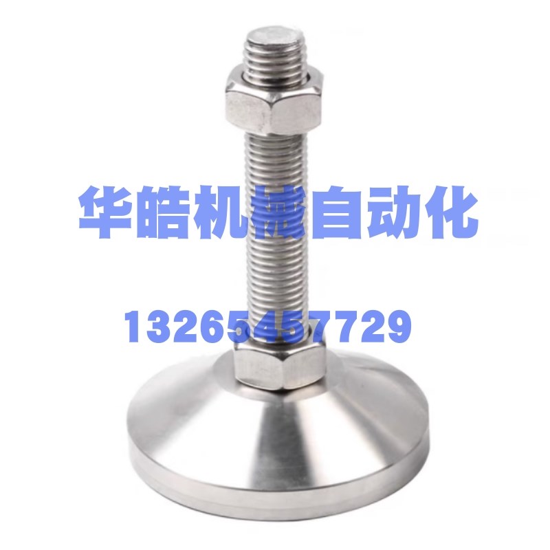 替代怡合达超重载型脚杯WAM03q-D100-M20 WAM06-D120-M24/M30-L10