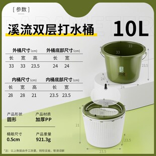 小凤仙溪流打水桶双层带盖活鱼桶钓鱼路亚鱼箱多功V能水桶装鱼野