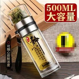 高端茶水分离杯双层玻璃隔热泡茶杯男女士水杯随身简约花茶杯刷套