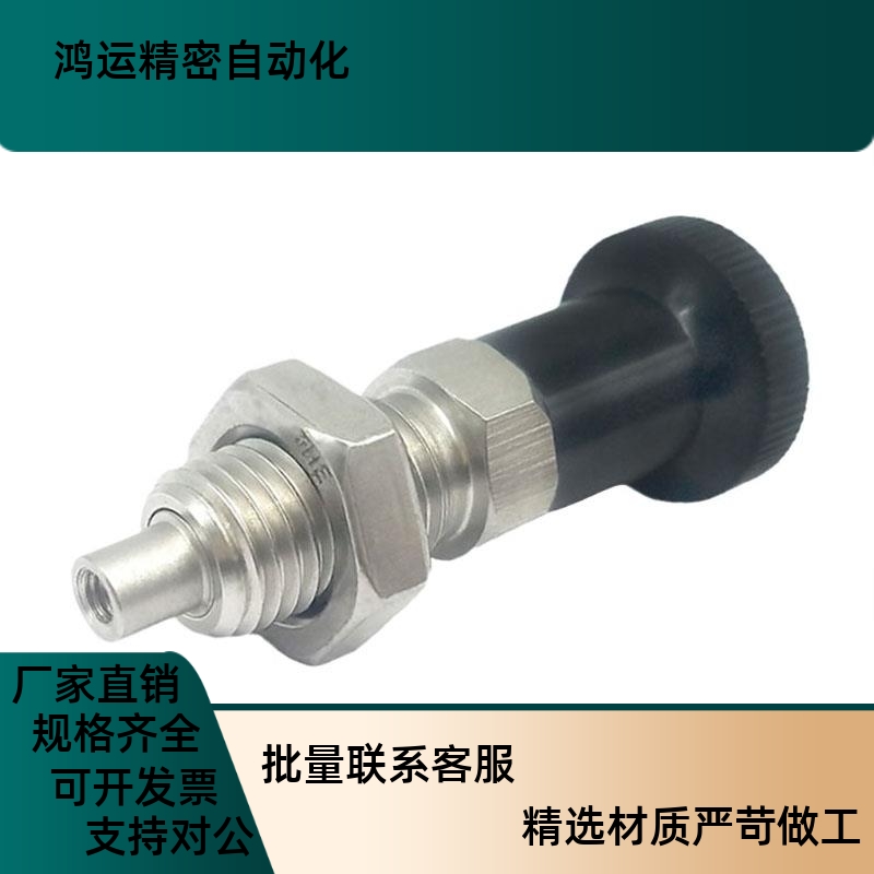 不锈钢复位型旋钮柱塞PXTAS PXTNS 10/D12/16-5/6/7/8/10/12分度