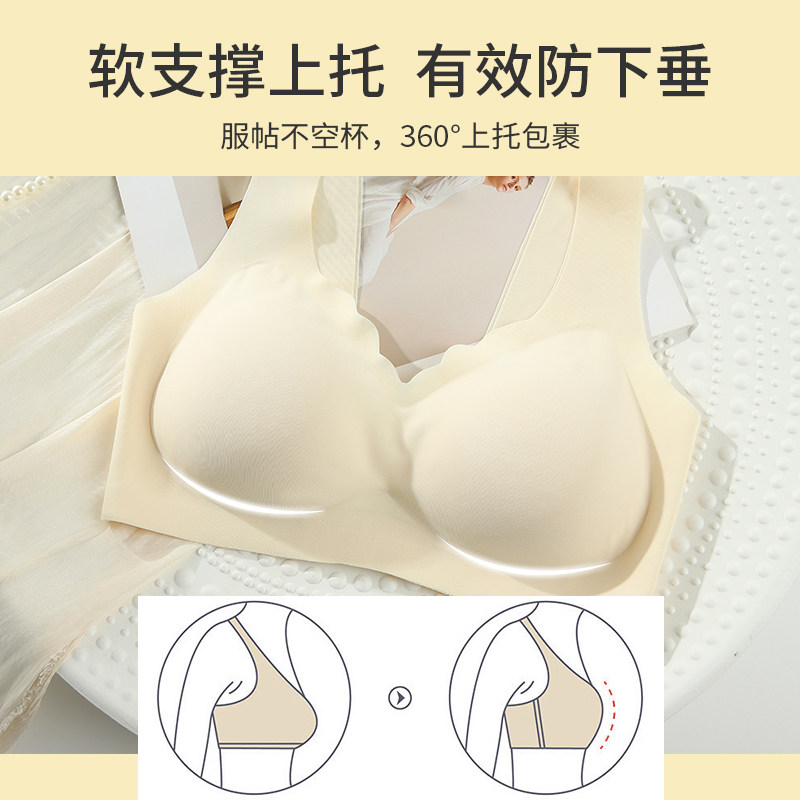 无痕内衣女夏季薄款一片式美w背大码一体固定杯大胸显小孕妇文胸