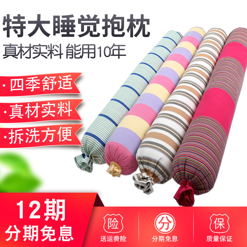 超特大号侧睡夹腿抱枕成人儿童睡觉长条圆柱形型骑抱着睡觉的公仔