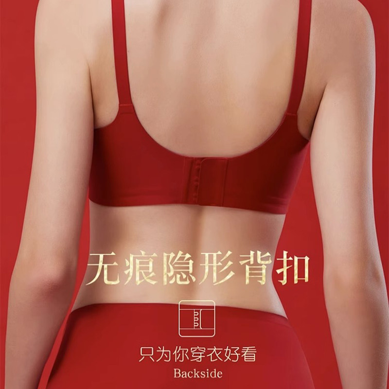 大红色孕妇内衣内裤套装结婚新娘本命年哺乳文胸聚拢胸罩专用哺乳,孕妇装/孕产妇用品/营养,哺乳文胸,淘宝优惠券,粉丝福利购,淘宝优惠卷