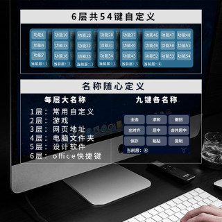 机械自定义小键盘单手宏可编程迷你快捷键复制粘贴一键密码游戏