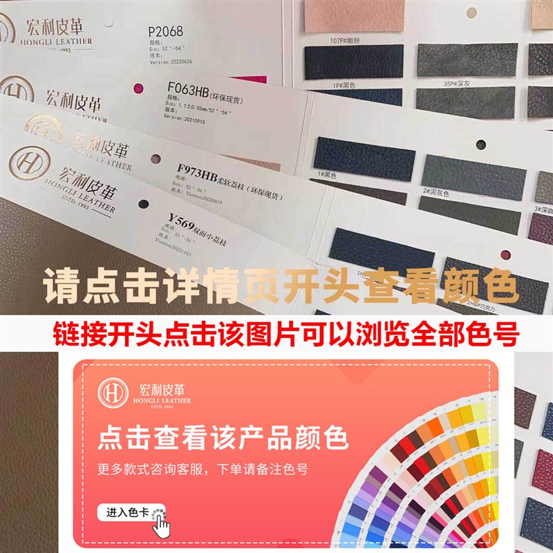 Y305 哑光荔枝纹皮革 pvc合成革卷材  手袋包边装饰软硬包皮料