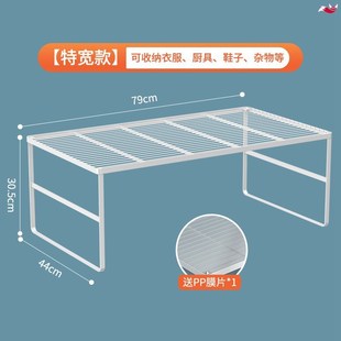 分层隔板收纳架子衣柜架分隔隔断分割铁艺柜子置物架衣橱柜内层架