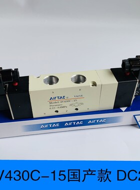 4V230-08气动三位五通电磁换向阀气阀4V330-10 4V430-15 4V130-06