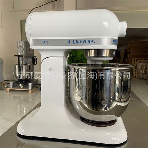 厨师机 7升鲜奶机o 低噪音食品搅拌机 快速奶油奶泡机机