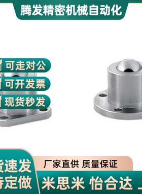 替重载QDC31-40/50/60 CHBF/CHBM/CHBU钢制万向球滚珠滚轮脚轮牛