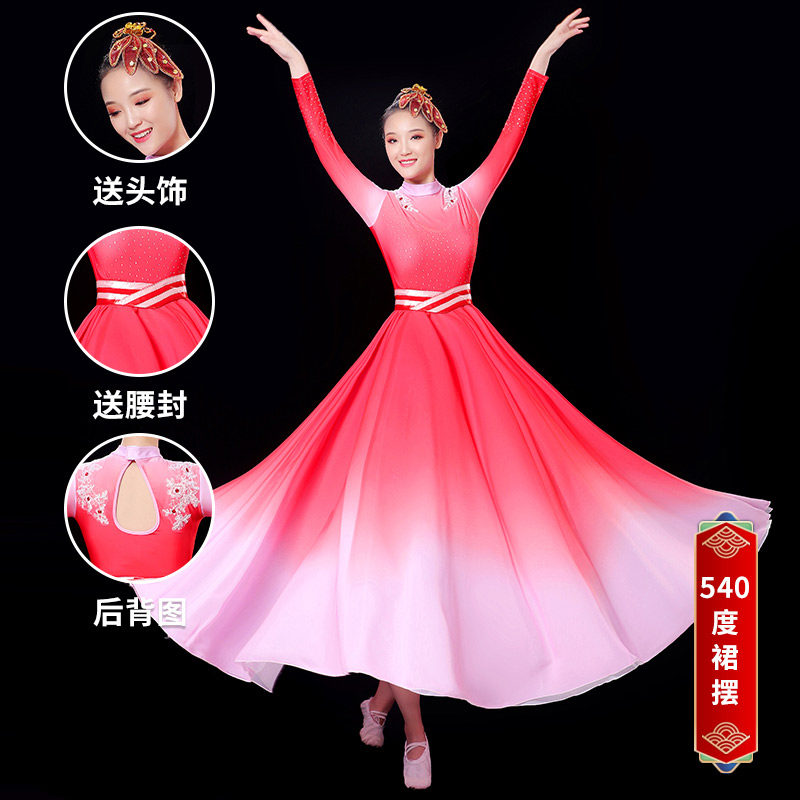 小众高货万疆舞蹈开场舞大裙摆女现代舞蹈演出服大气灯火里的中国