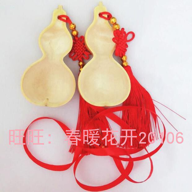 婚字图案 婚庆用品合卺酒天然葫芦喝交杯酒用2半的瓢原色红色可选