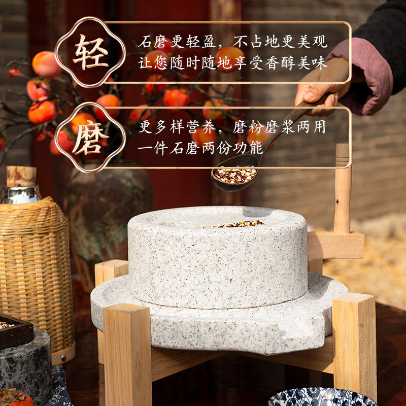 石磨家用小型玉米磨面机手推研磨米麦面粉老式磨盘复古手工磨粉器
