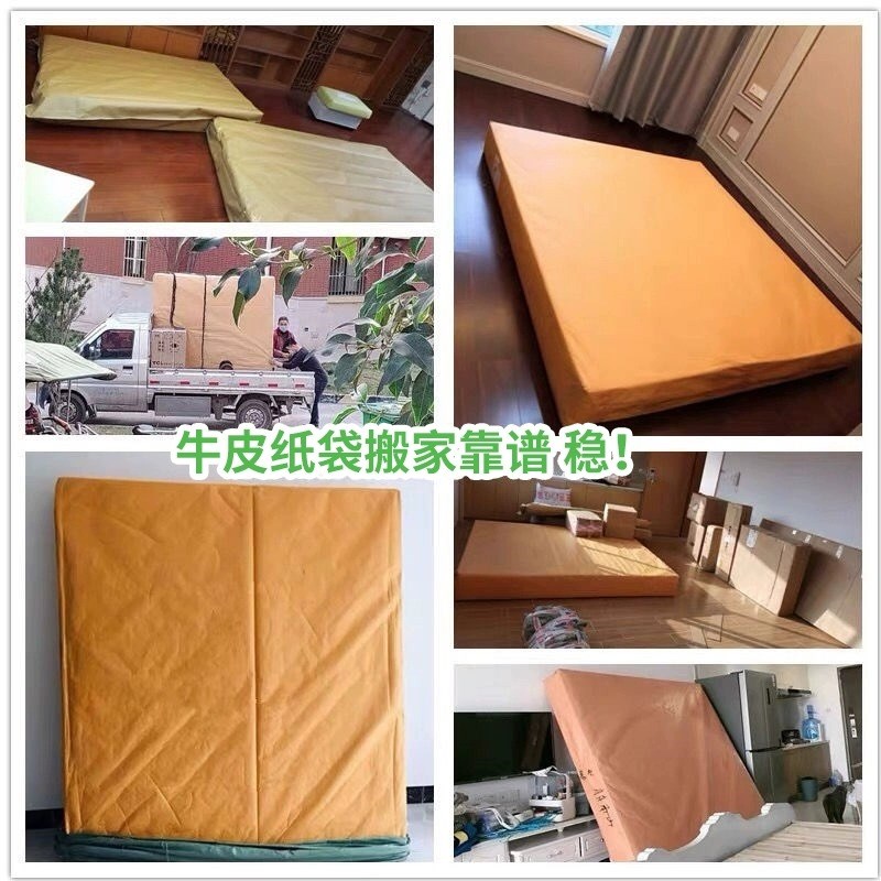 床垫搬家打包收纳专用牛皮纸包装塑料袋子防尘罩搬运席梦思保护套