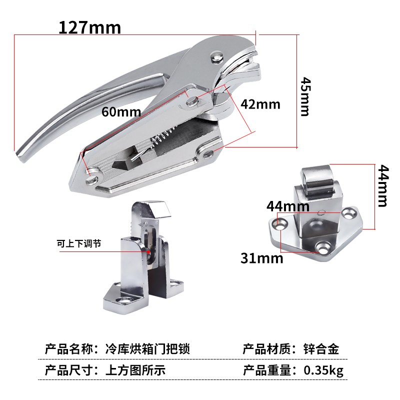 78013烘箱拉手工业烤箱蒸柜把手锁搭扣门扣冷库U平面门设备配件