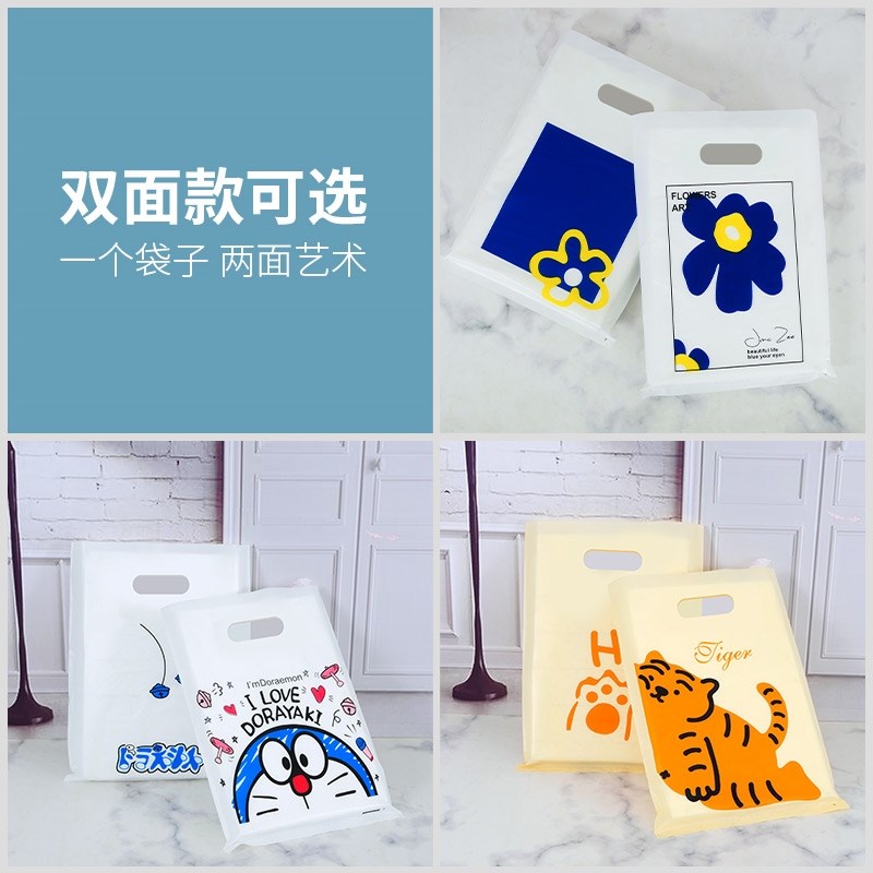 错版服装店手提袋子印刷瑕疵塑料袋D超市错版购物袋包装袋批义乌