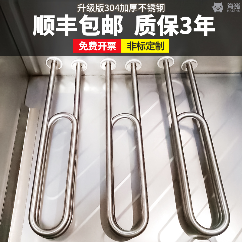 蒸饭车发热管380v蒸柜机配件不锈钢双u加热管220v蒸箱电加热棒4kw