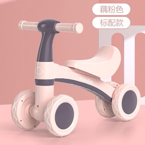 婴儿无儿童四轮滑行幼儿学步车玩具3岁滑1宝宝脚踏平衡车车小孩-