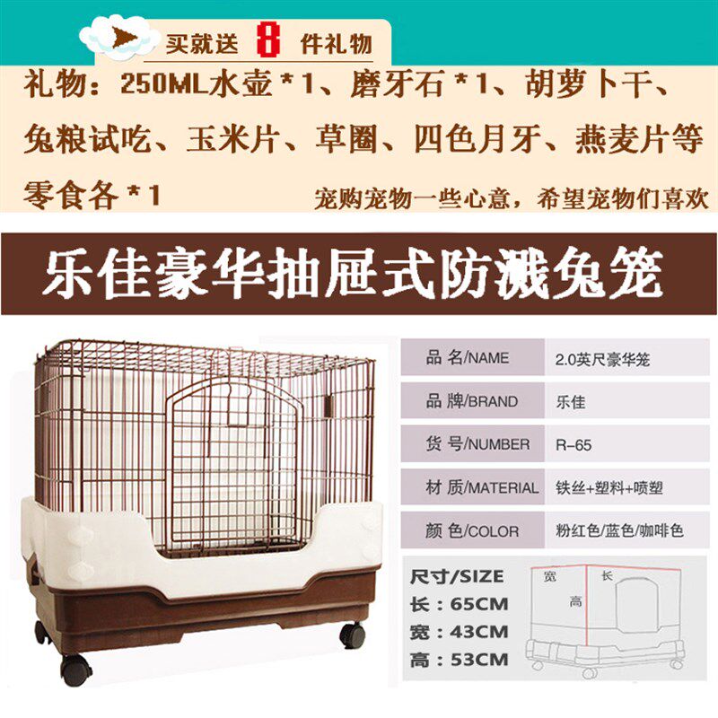 大号豪华抽屉式兔笼子 包邮托盘宠物用品兔笼龙猫笼养殖笼松鼠笼