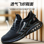 劳保鞋 透气防砸防刺穿钢包头耐磨透气轻T便超轻安全工i. 子男夏季