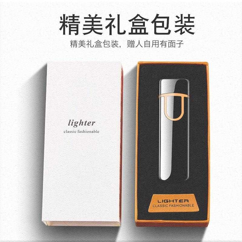 网红Fingerprint induction charging lighter USB windproof man ZIPPO/瑞士军刀/眼镜 充气打火机 原图主图