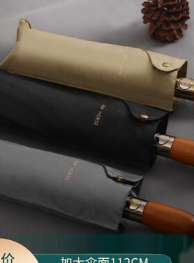 112CM大号双层自动伞折叠全自动晴雨两用潮流帅气加固男士防风伞