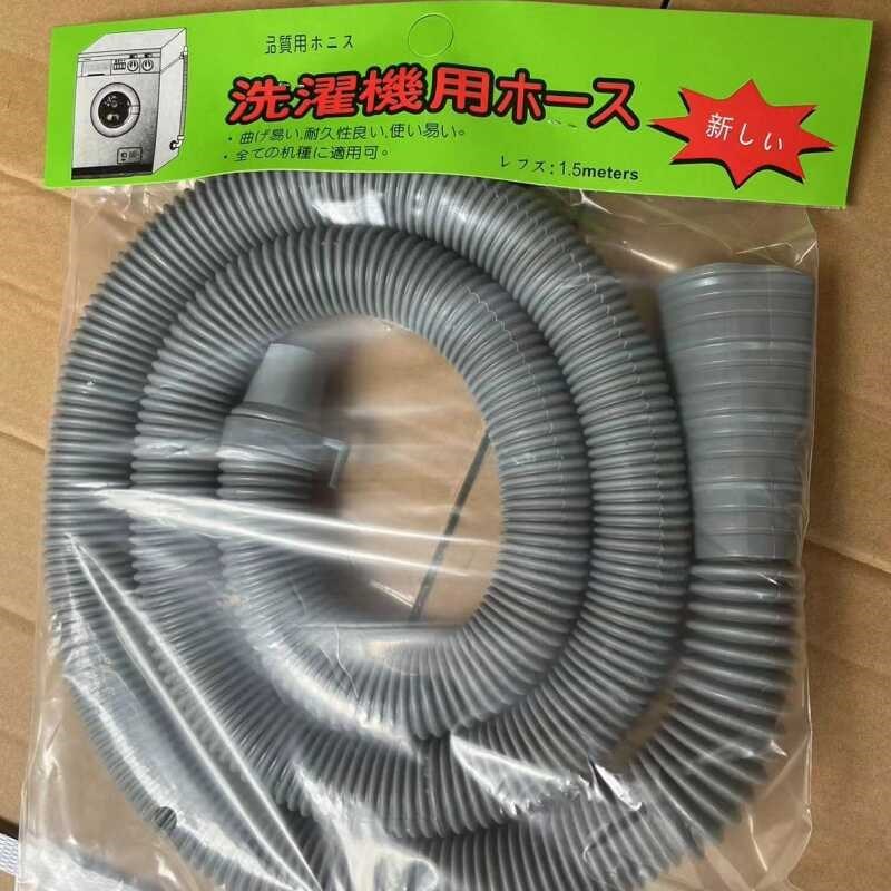 洗衣机排水管延长管加长下水管子半自G动迷你滚筒出水软管加厚多