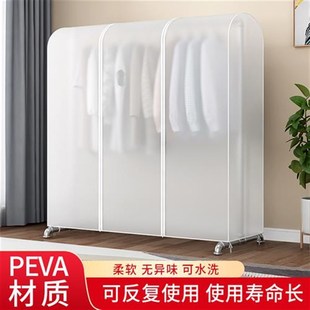 盖巾式立体防尘罩落地式衣架全封闭加厚特大号挂衣遮灰防尘袋加长