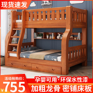 上下床双层床高低床多功能两x层组合全实木子母床儿童床上下铺木