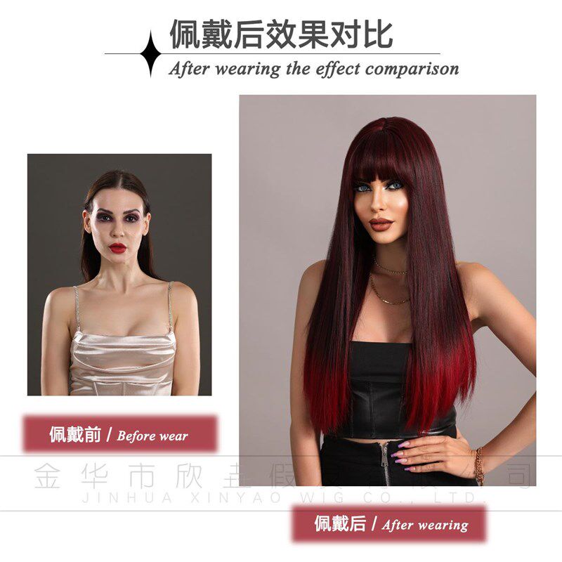 新品假发长女直发欧美头套红全空气刘海风渐变卷发整顶黑直仿真自