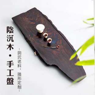 网红中式 实木整块小茶盘家用排水式 复古风托盘干泡台树脂创意茶具