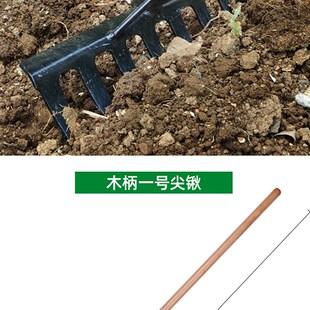 除草家用套装耙子挖菜松土神器工具大全农具锄头锰钢铁锹农用种地