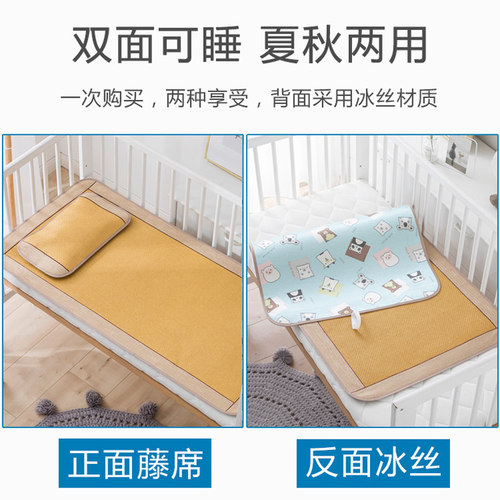 婴儿床凉席儿f童宝宝幼儿园专用席子夏午睡吸汗透气定制小孩席枕