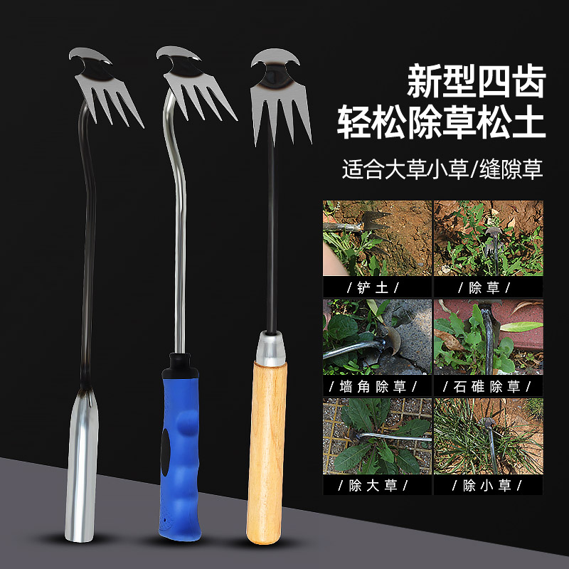 现货除草神器锄草连根拨草拔草园艺工具多K功能除草器杂草挖野菜