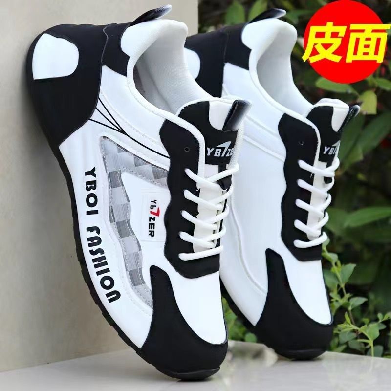 秋冬季高档男鞋皮面防水运动休闲鞋男士轻便软底防滑老爹跑步鞋子,流行男鞋,老爹鞋,淘宝优惠券,粉丝福利购,淘宝优惠卷