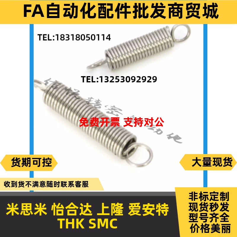 拉伸弹簧AWY BWY AUY BUY2 3 4 5 6 8 10-20 25 30 35 40 45 5055