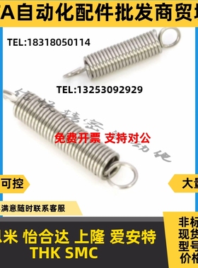 拉伸弹簧AWY BWY AUY BUY2 3 4 5 6 8 10-20 25 30 35 40 45 5055