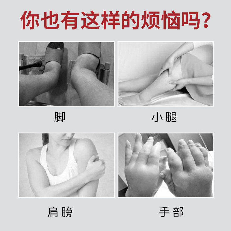 工厂销消水肿喷剂老人脚肿消水肿脸部特效贴药小R腿肿脚肿利尿排