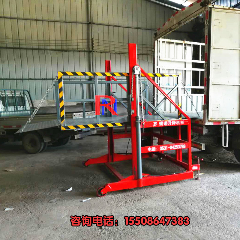移动式卸货升降平台小型登车x桥装车卸货升降机集装箱装车卸货神,五金/工具,升降台,淘宝优惠券,粉丝福利购,淘宝优惠卷